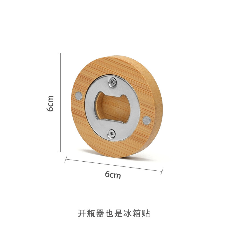 병따개 6cm.