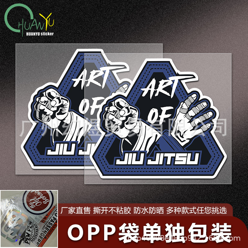 Cross-Border E-Commerce Specializes in Car Stickers, Jiu-Jitsu Art, Fun Car Stickers, Window Reflective Stickers, Scratch Blocking Stickers