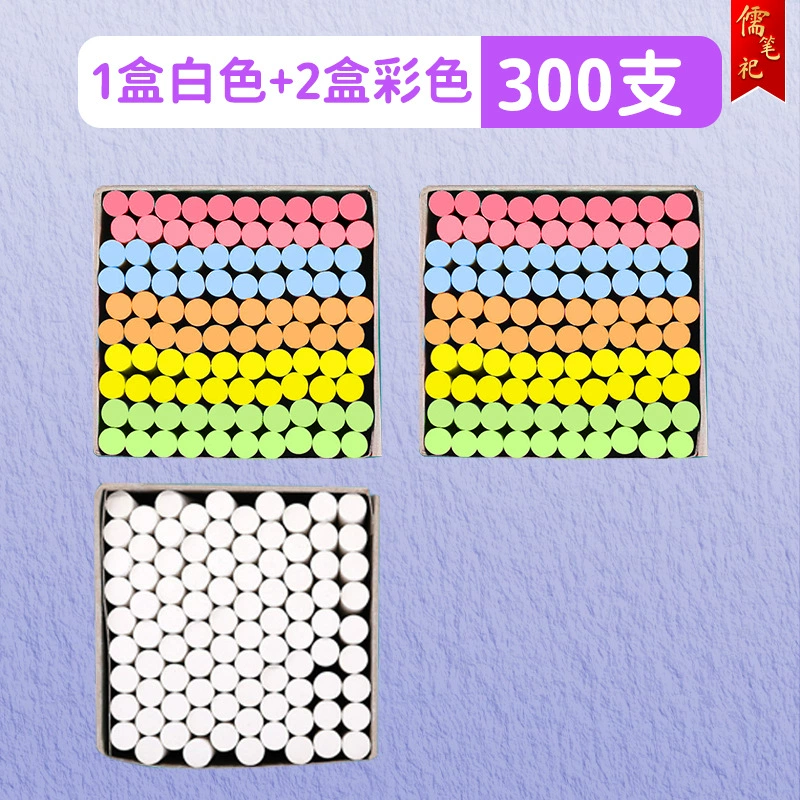 Children's chalk dust-free, multicoloured ecological board, training