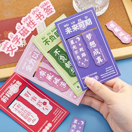 钥匙扣及钥匙扣配件;便利贴;书签