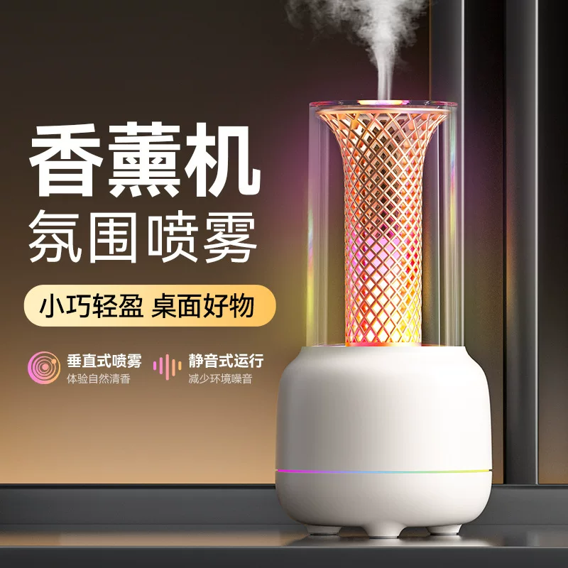 Retro ultrasonic aroma diffuser, table atmospheric lamp, electrospray, (Cross-border trading)