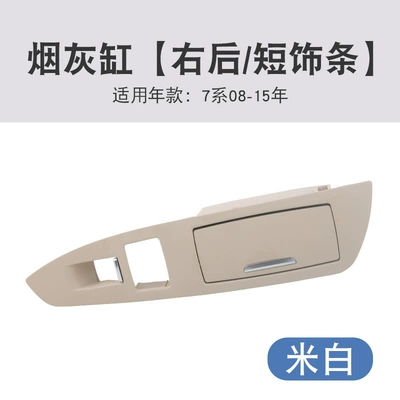BMW 7 Series 730 740: Car ashtray - ashtray-short-molding-right-rearrice-white