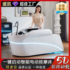 洗头床;美发椅;功能沙发