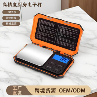 Tool Box Jewelry Electronic Scale Precision Tweezers with Weights Tool Box Electronic Jewelry Scale Weight Pocket Electronic Scale
