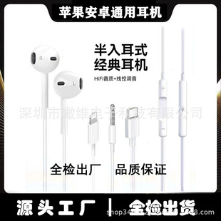 ���C�m���iphone�O���A��type-c��׿3.5mm�������ʽͨ�����w