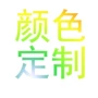 外观定制颜色金属
