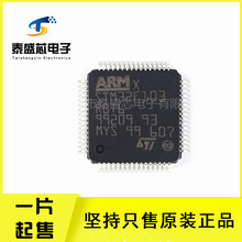 ԭװ��Ʒ STM32F103RBT6 LQFP-64 ARM Cortex-M3 32λ΢������MCU