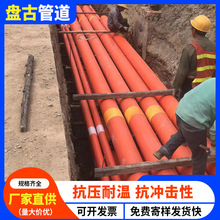 pvc-c����ܴ����ܸ߉���|���o�� �߉������63/75/110/160/200