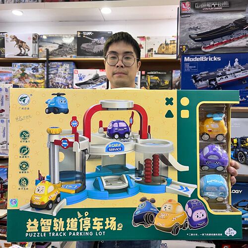 Guangwei TusDi Manual Lighting Lift Track Parking Lot Institution Enrollment Renewal Gift Gift Box Toy Gift