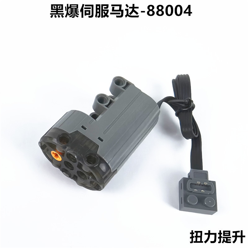 Черный взрывной серводвигатель-88804