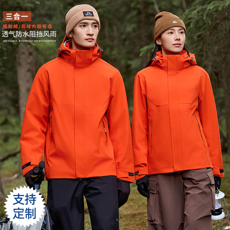 Three-In-One Detachable down Liner Jacket Jacket with Printed Embroidered Logo Corporate Group Workwear Jacket