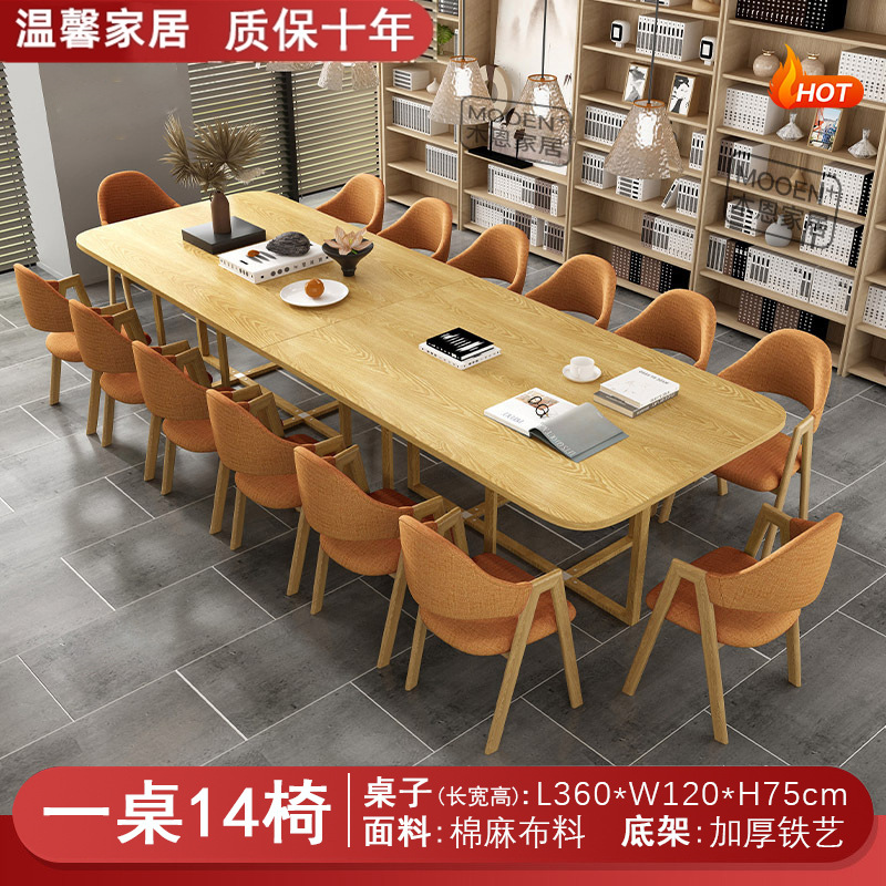 Mesa y silla de reunión moderna simple sala de estar mesa rectangular sala de lectura biblioteca mesa larga