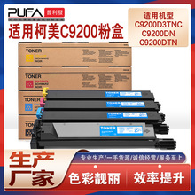 ����C13S050477������C9200�ۺ�C9200D3TNC��ӡ��ī��C9200DNī��