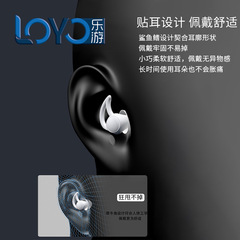 Silicone Earplugs Ultra-Silent Ultra-Waterproof Cool Shark Fin Soundproof Earplugs with Logo Printing for Swimming and Sleeping
