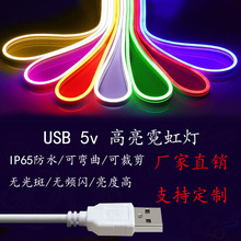 LEDz􎧾lǶʽ USB 5Vˮճbܛz