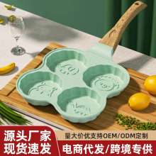 煎鸡蛋汉堡机不粘四孔模具早餐平底小煎锅家用煎蛋神器松饼蛋堡锅