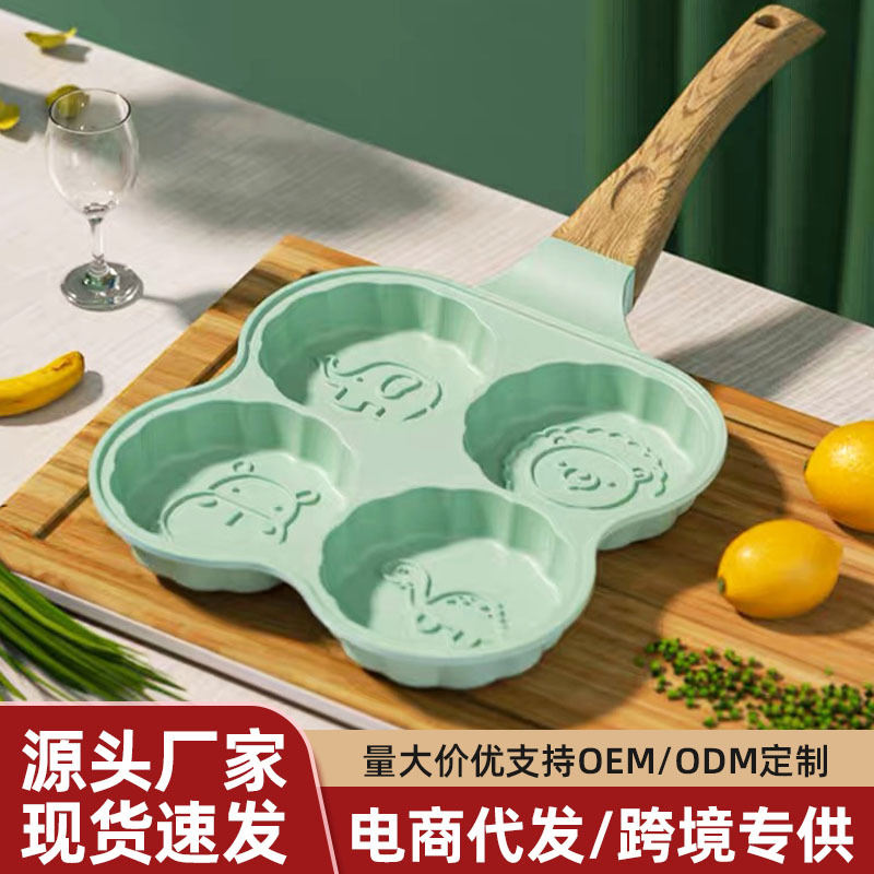 煎鸡蛋汉堡机不粘四孔模具早餐平底小煎锅家用煎蛋神器松饼蛋堡锅