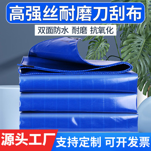 �Ӻ��ˮ������pvc�{ɫ���β� �~��Ӿ�ز� ؛���w�����겼ɻ��