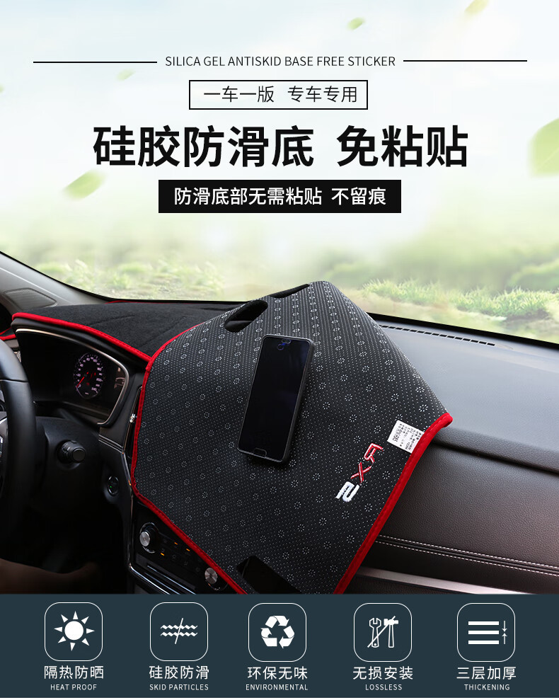 Volkswagen 16-18 Bora Dedicated Dashboard Sunshade Mat for Sun Protection, Dustproof, Heat Insulation, and Decoration