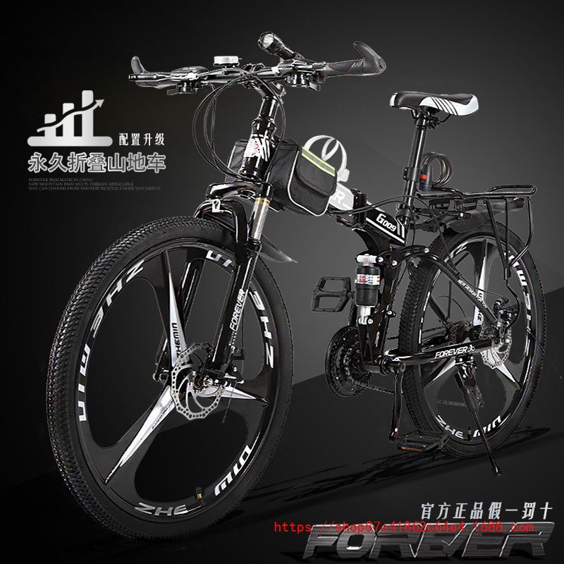 Wholesale Brand Folding Mountain Bike for Adults with Double Shock Absorption for Men and Women to Ride to Work, Lightweight Variable Speed Off-Road Road Racing