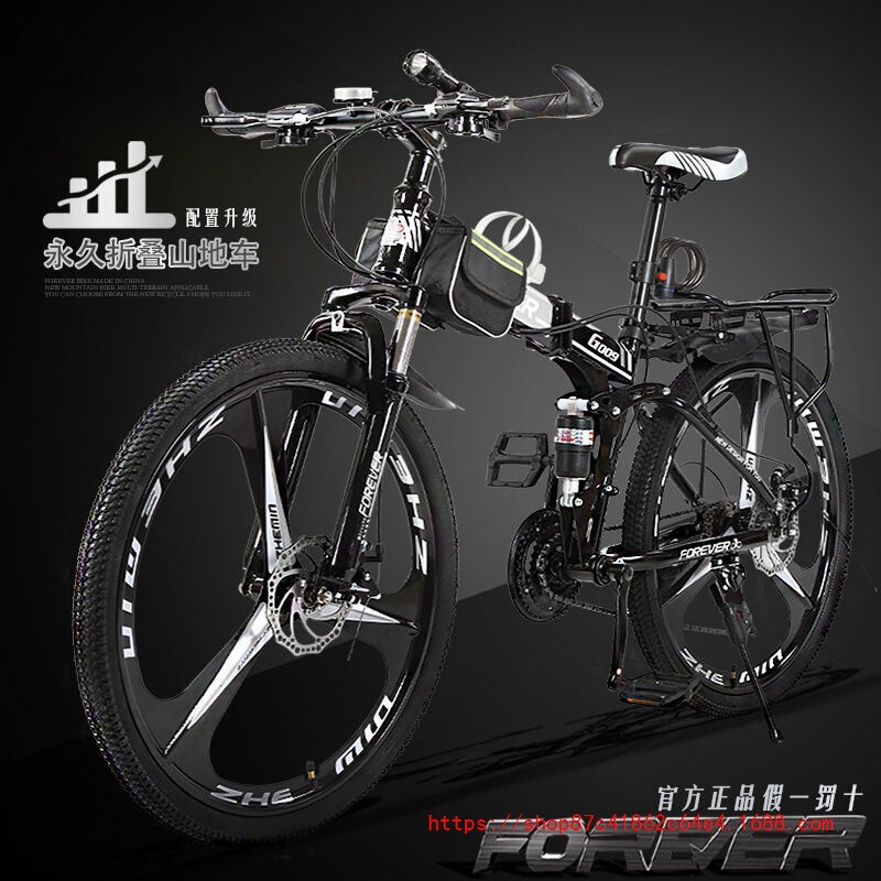 Wholesale Brand Folding Mountain Bike for Adults with Double Shock Absorption for Men and Women to Ride to Work, Lightweight Variable Speed Off-Road Road Racing