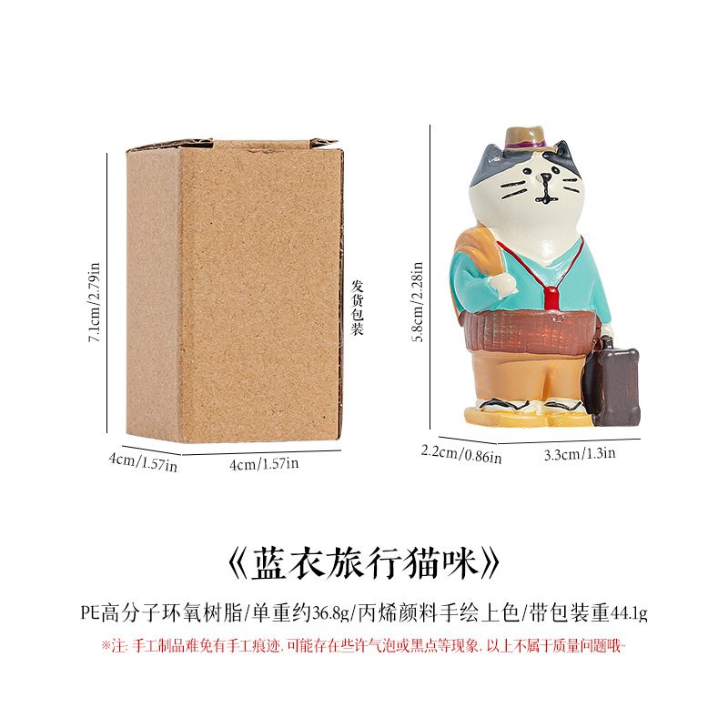 파란색 옷을 입은 여행 고양이