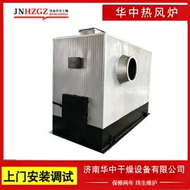 箱式干燥设备;带式干燥设备;热风炉
