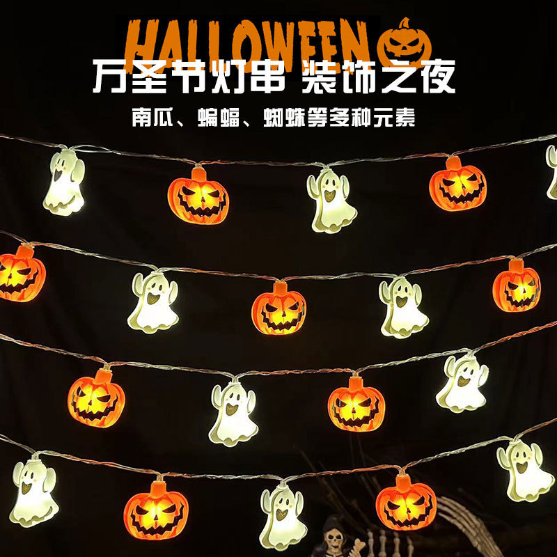 European and American Cross-Border Halloween String Lights Holiday Outdoor Garden Decorative Lights Pumpkin Lantern Battery Box Spider String Lights Wholesale European and American Cross-Border Halloween String Lights Holiday Outdoor Garden Decorative Lights Pumpkin Lantern Battery Box Spider String Lights Wholesale