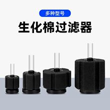 水妖精过滤器鱼缸吸便气动过滤增氧圆型鱼缸过滤器反气举小型过滤