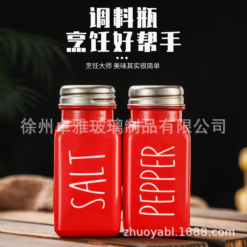 Amazon traje blanco y negro esparcidor barbacoa esparcidor cocina pimienta Shaker vidrio condimento botella 80 botella de vidrio cuadrado