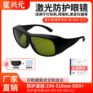 ������o���R���Ӵ�˵������510nm ���⼤���ӡ�C��̙C���{��
