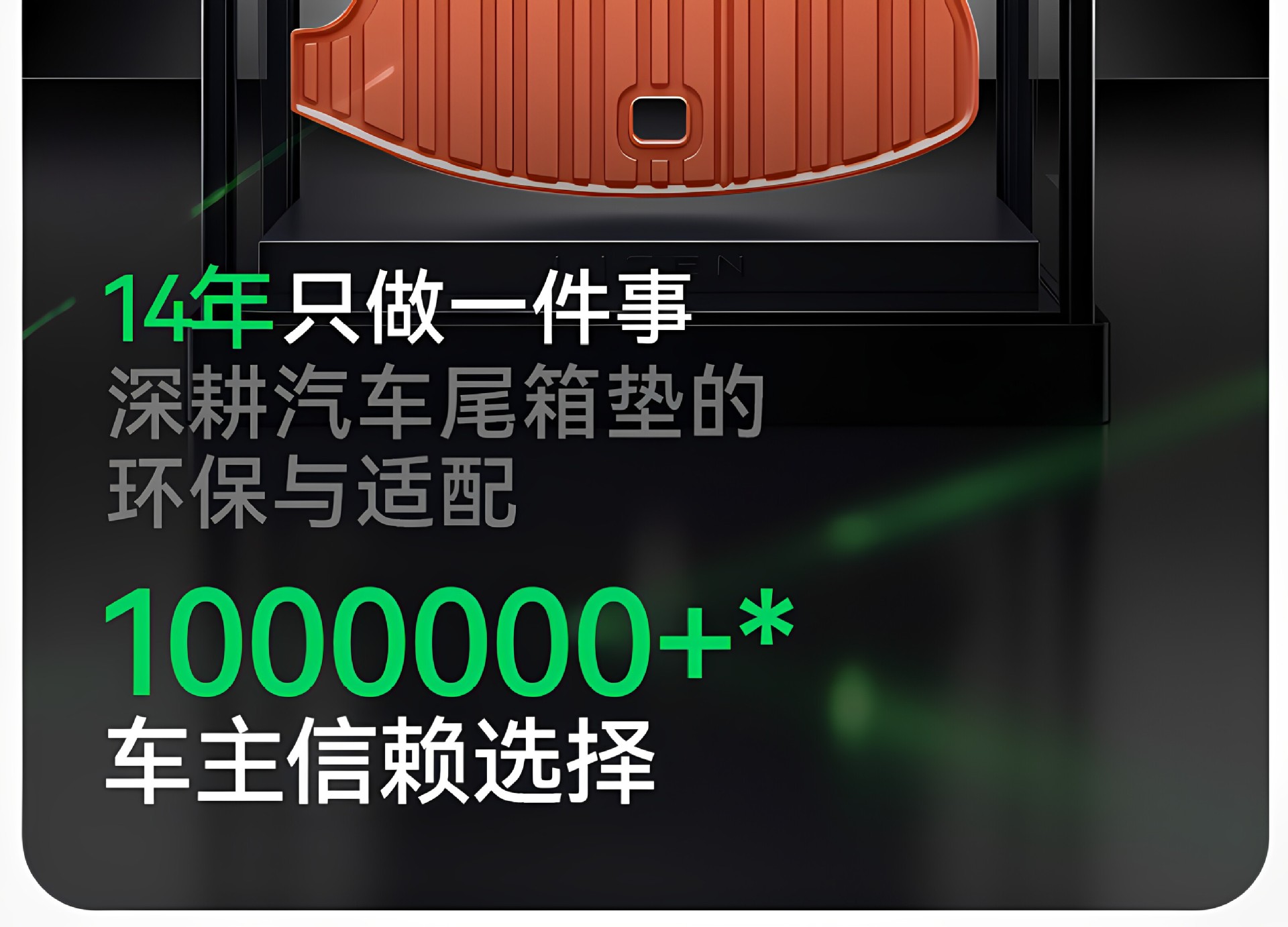 Suitable for Fang Cheng Bao Titanium 7 Trunk Mat, 26 Models of Tpe Integrated Trunk Mat, Car Modification Accessories, Foot Mat Supplies