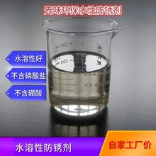 ˮ���Է��P�� ��һ�����͟oɫ�oζ ���P��antirust ���ý��ٱ��o