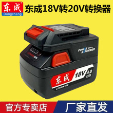 |18v늳D20v늳DQӿ늳D 18vD20vDQ