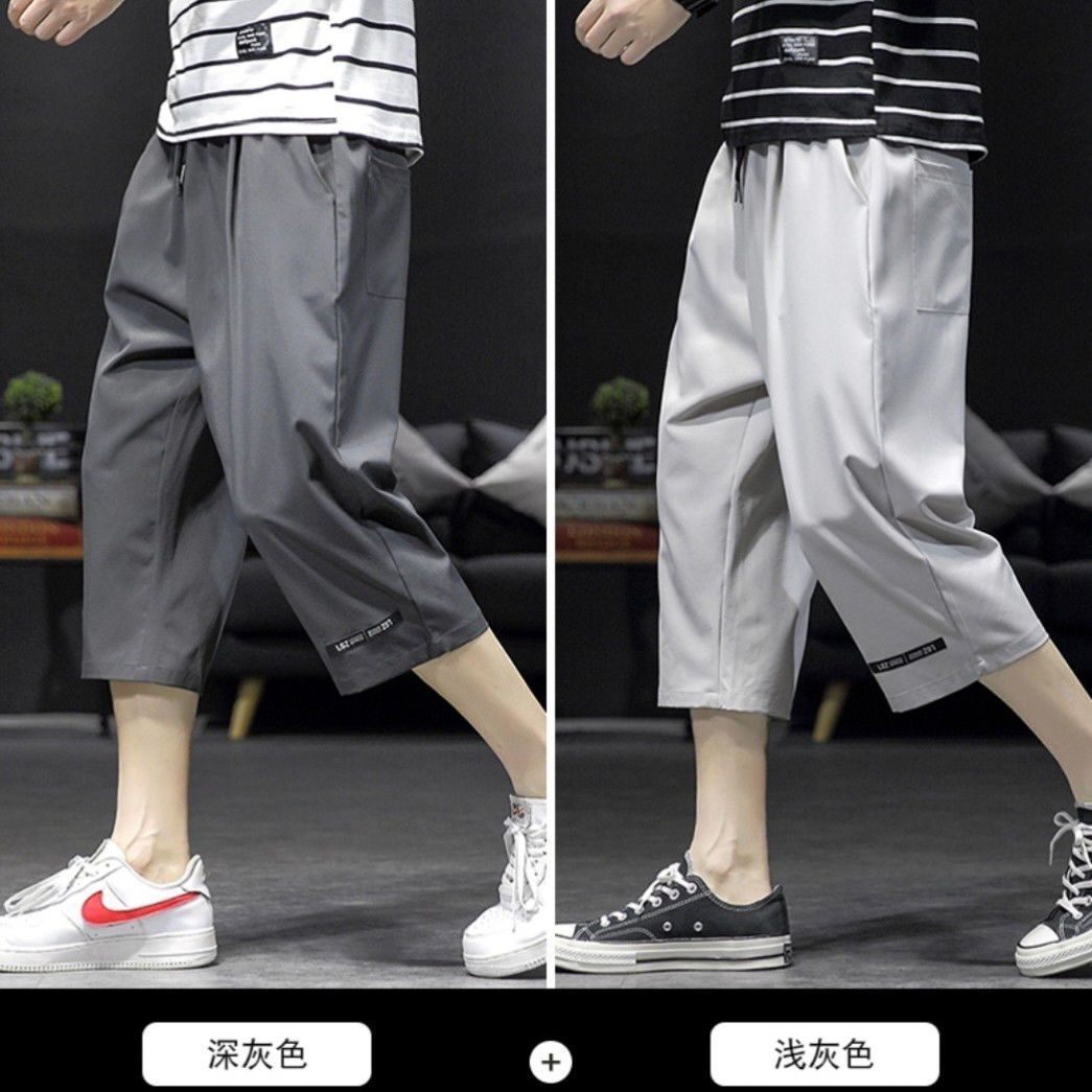 Summer Ice Silk Cropped Pants for Men, Thin Straight Wide-Leg Sports Pants, Trendy Brand Large Size Draped Knee-Length 7-Point Shorts for Men