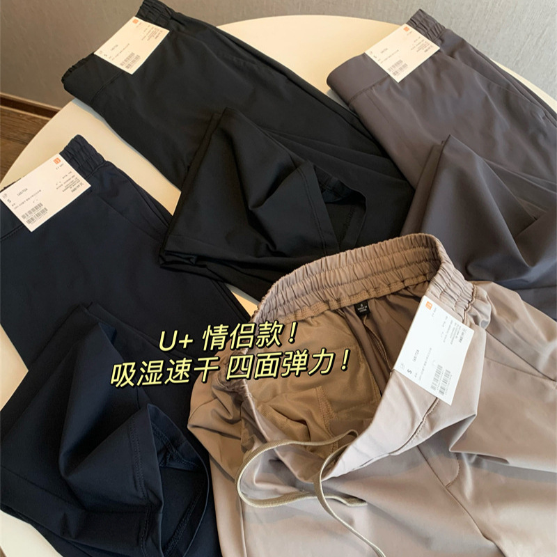 優同款！線下199!新款吸濕速干四面彈力男女款直筒運動休閒褲長褲