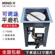 �o�O�{��ӡ��ĥƽ�C/ĥƽ��C/����O��/���ߒ����O�� 12��ƽĥ�C