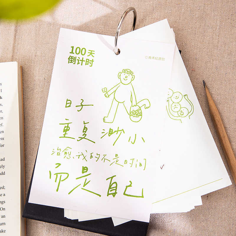 Qingheji 100 日 200 日 365 日大学入試自己規律チェックインカウントダウンカレンダークリエイティブ卓上カレンダー卸売|undefined