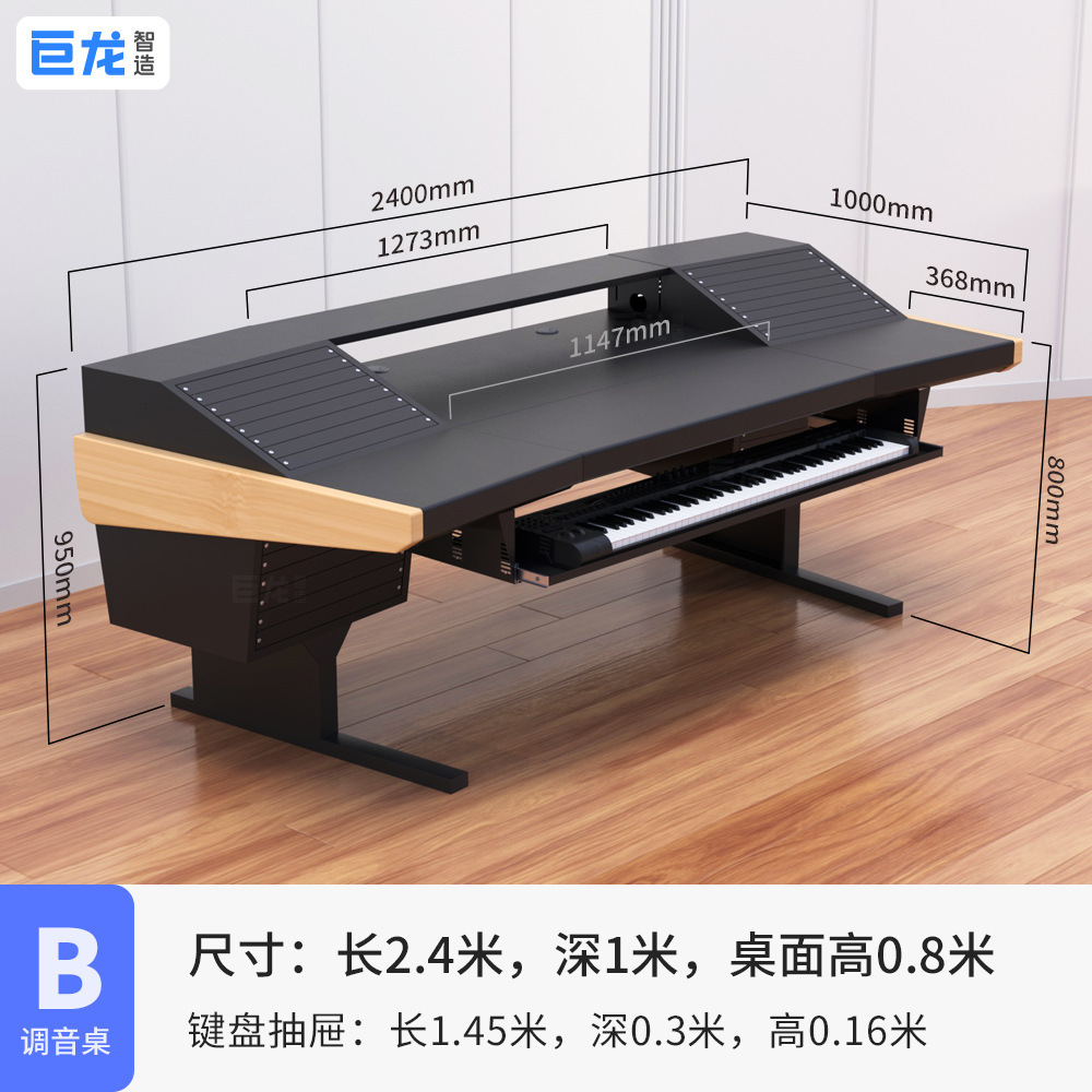 B형(곡선형) 2.4x 1.0m