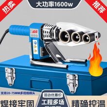 日丰大功率强效1600W热熔器双管双开槽快速焊接塑焊机高温450度