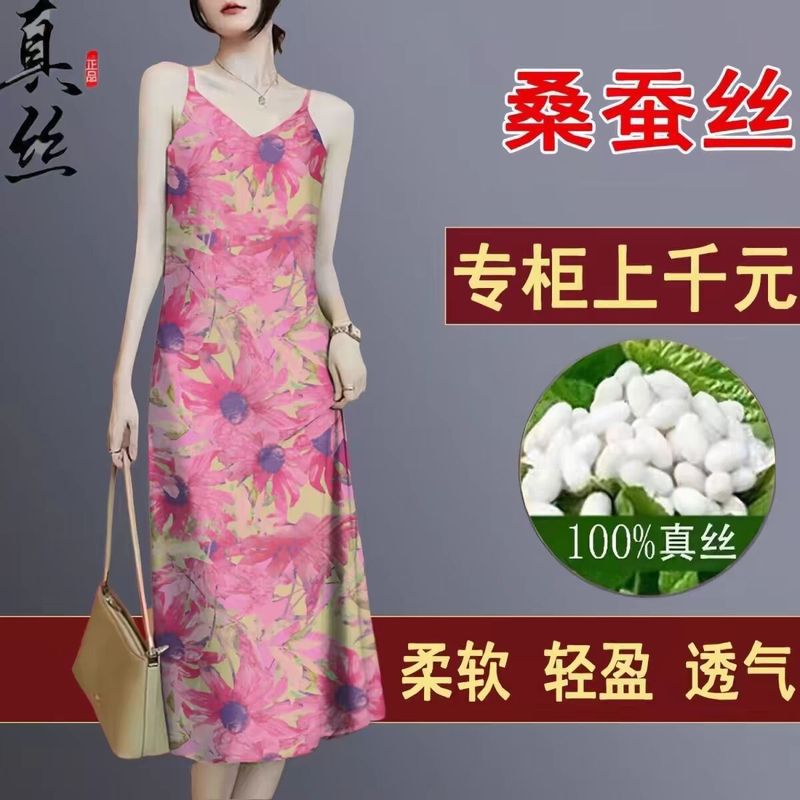 100%桑蚕丝香云纱吊带背心裙女2025夏季外穿内搭真丝无袖打底裙女|undefined