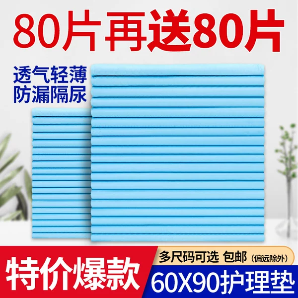 60x, 80 pieces, 80 pieces