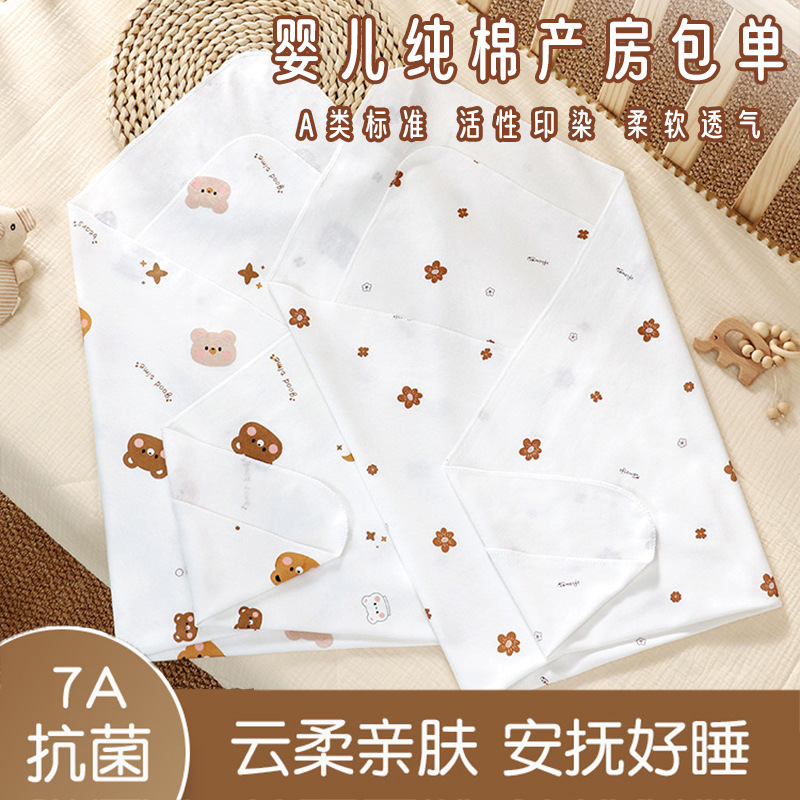 Baby Swaddle Wrap Pure Cotton Blanket Baby Swaddle Wrap Newborn Infant Blanket Newborn Blanket Melard
