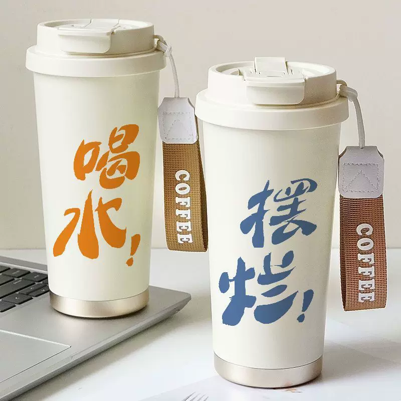 双饮水杯316不锈钢吸管保温杯大容量简约便携防摔学生咖啡杯子男