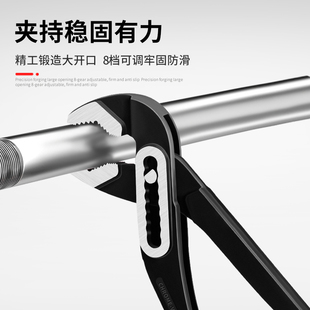 Water Pump Pliers Multifunctional Universal Large Mouth Faucet Plumbing Pipe Pliers Pliers Wrench