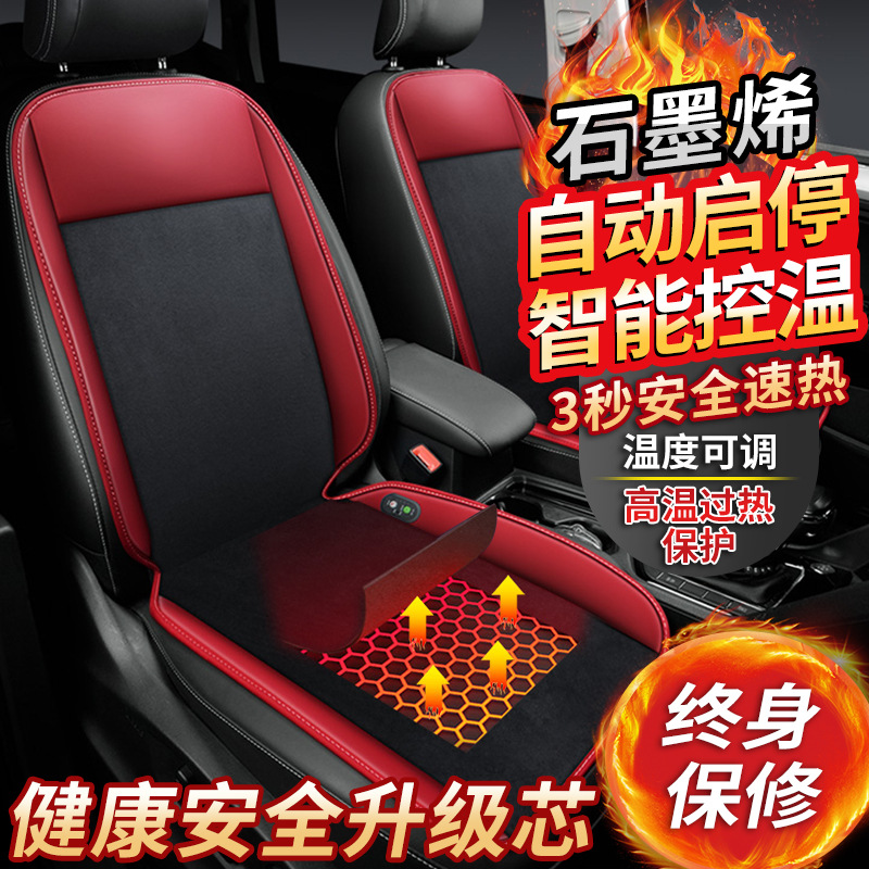 ʯīϩ���ȵ��������涬����ů����羳12v24v������ë�޵�������