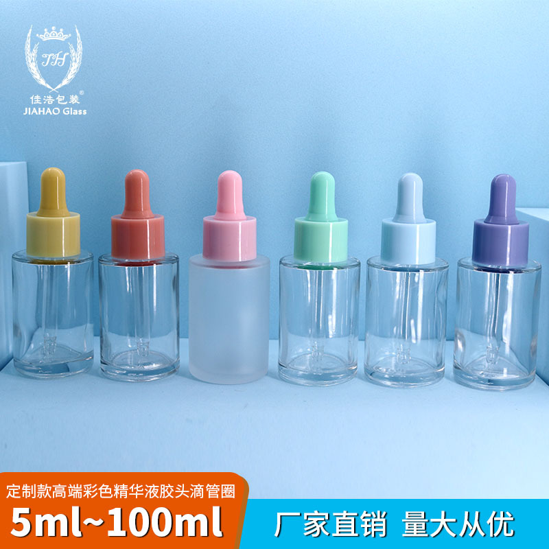 佳浩现货30ml加厚平肩精华液瓶  耐用彩色精油精华液精油瓶磨砂