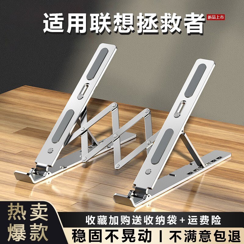 Single-Leg N3 Aluminum Alloy Laptop Stand Desktop Height-Adjustable Stand Aluminum Alloy Suspended Cooling Folding Bracket Single-Leg N3 Aluminum Alloy Laptop Stand Desktop Height-Adjustable Stand Aluminum Alloy Suspended Cooling Folding Bracket