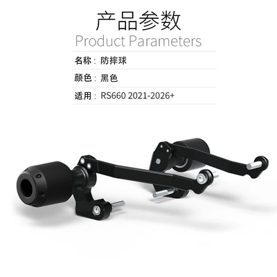 Anti-Fall Protection Ball Engine – Motorcycle bumper
