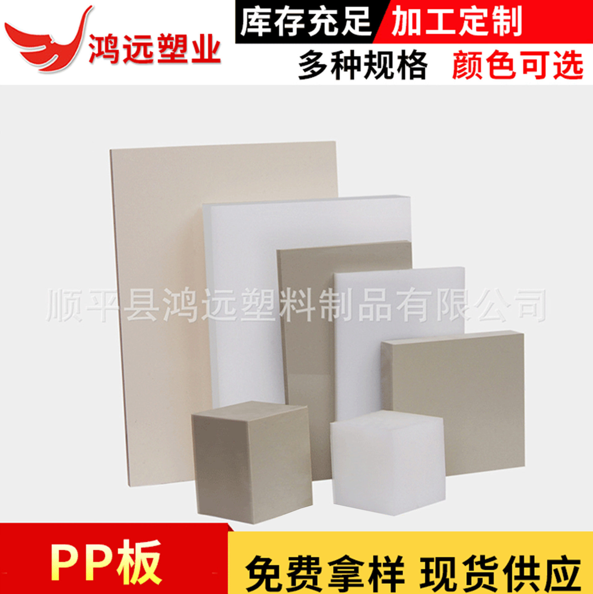 抗压聚丙烯pp板 pe塑料塑料胶板除雾塔酸洗桶可用耐酸碱阻燃板
